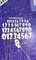 Молд мультяшные цифры шрифт №10, высота 6,8 см 1851